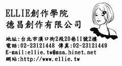 德昌創作有限公司-undefined