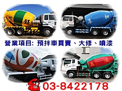 東亨企業社-undefined