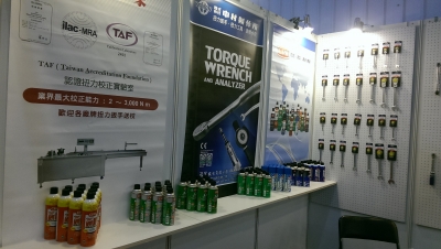 德貿股份有限公司-undefined