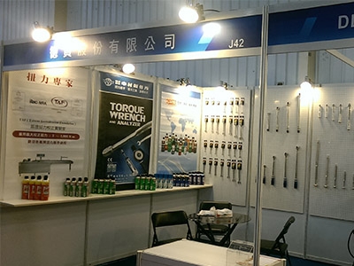 德貿股份有限公司-undefined