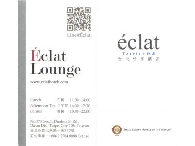 怡亨酒店-undefined