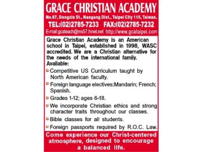 恩慈美國學校-undefined