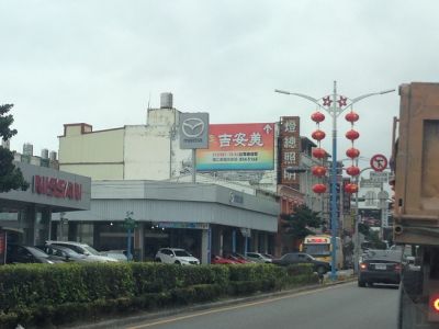 東大汽車股份有限公司-undefined