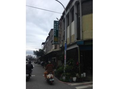 東宏技術顧問有限公司-undefined