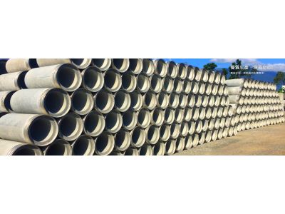 東宏水泥製品股份有限公司-undefined