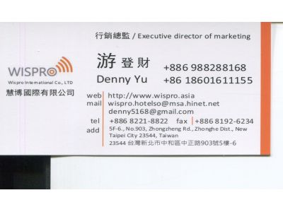 慧博國際有限公司-undefined