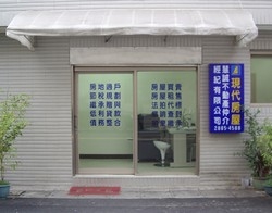 慧誠不動產仲介經紀有限公司-undefined