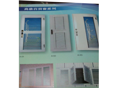 東成鋁業社-undefined