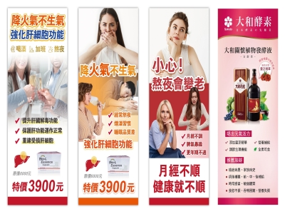 承恩藥局-undefined