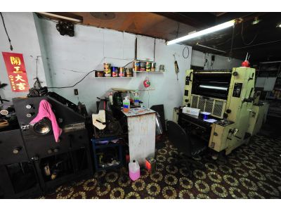 振揚文具印刷有限公司-undefined