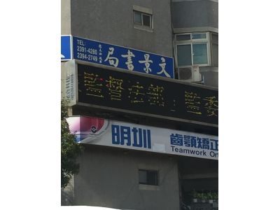 文景書局有限公司-undefined