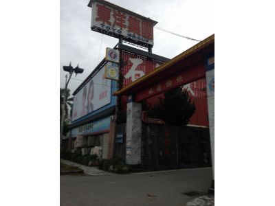 東洋大理石工廠-undefined