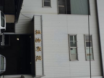 漢意科技有限公司-undefined