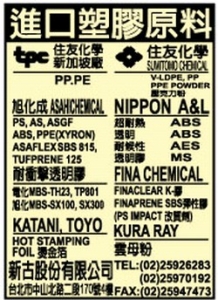 新古股份有限公司（總機）-undefined