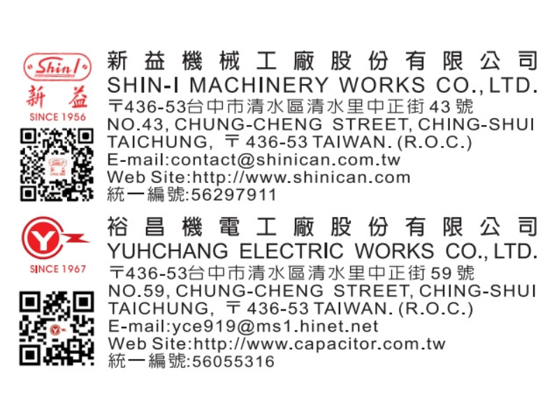 新益機械工廠股份有限公司-undefined