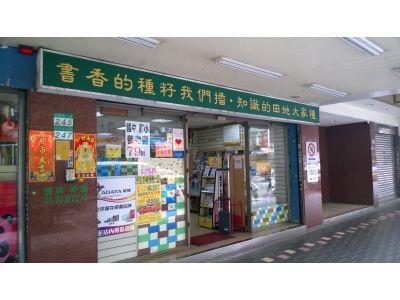 方元圖書有限公司-undefined