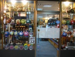 方正運動事業發展股份有限公司-undefined