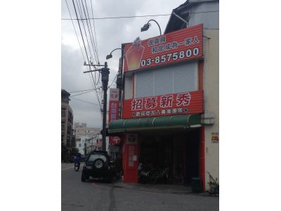 東耀房屋-undefined