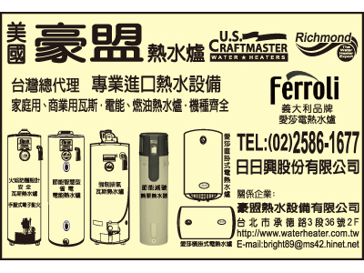 日日興股份有限公司-undefined