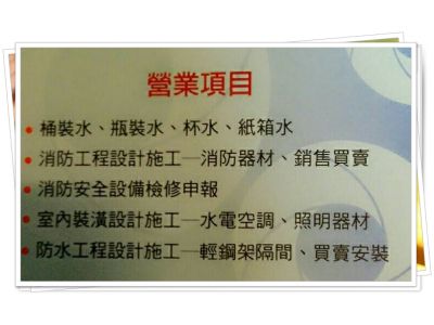 日星科技興業有限公司-undefined