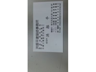 洪振平建築師事務所-undefined