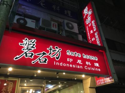 昇拓貿易有限公司-undefined