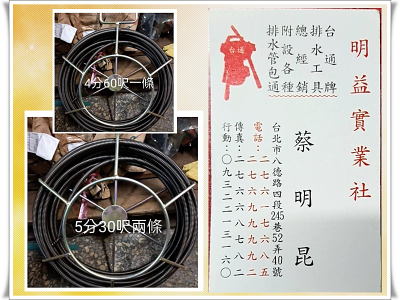 明益實業社-undefined