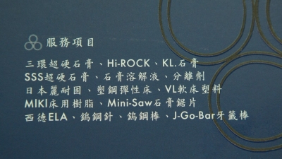 明石貿易有限公司-undefined