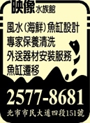 映像水族館-undefined