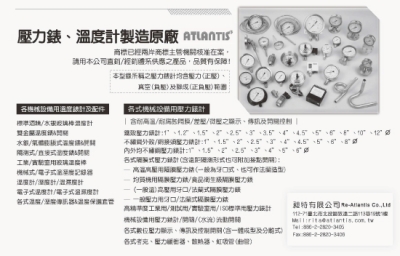 昶特有限公司-undefined