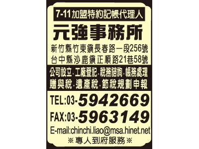 元強事務所-undefined