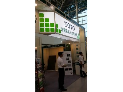 木豐建材股份有限公司-undefined