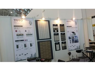 木豐建材股份有限公司-undefined