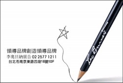 李奧貝納股份有限公司-undefined