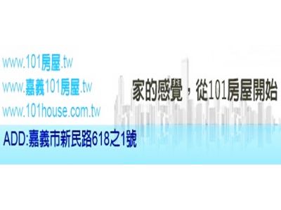 一零一房屋有限公司-undefined