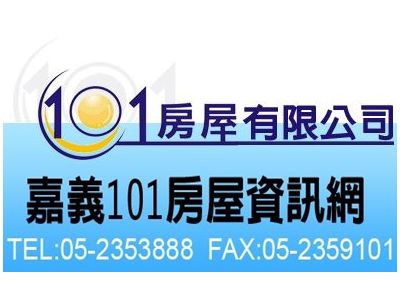 一零一房屋有限公司-undefined