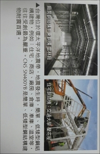 東和鋼鐵企業股份有限公司-undefined