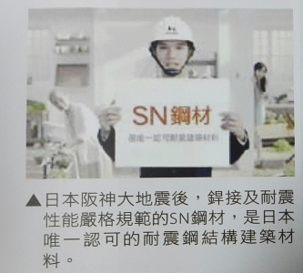 東和鋼鐵企業股份有限公司-undefined