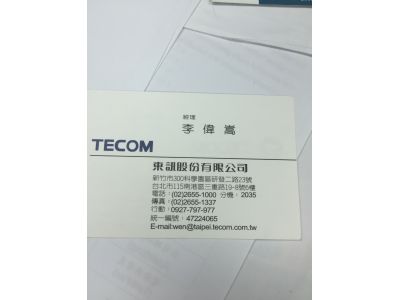 東訊股份有限公司-undefined