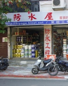 東鋐工程有限公司-undefined