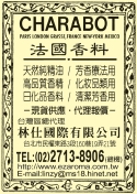 林仕國際有限公司-undefined