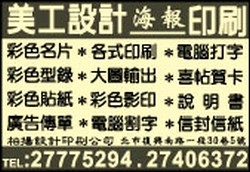 柏揚印刷設計有限公司-undefined