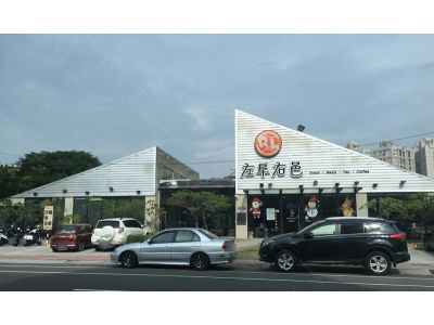 三皇三家興達餐飲事業有限公司-undefined