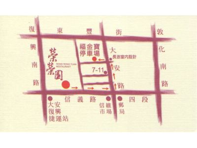 榮蓉餐廳有限公司-undefined