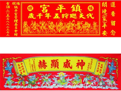 三立廣告社-undefined