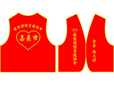 三立廣告社-undefined