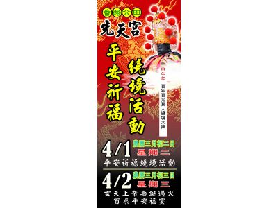 三立廣告社-undefined