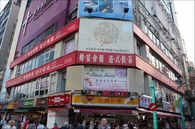 樺達哲興業有限公司-undefined