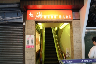 樺達哲興業有限公司-undefined