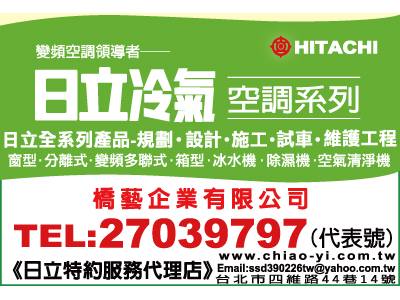 橋藝企業有限公司-undefined